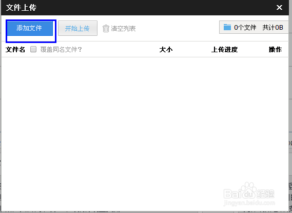 如何在千军万马网盘收益