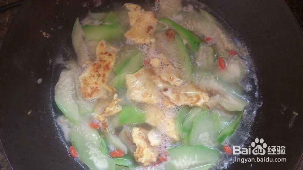 枸杞丝瓜蛋汤的做法