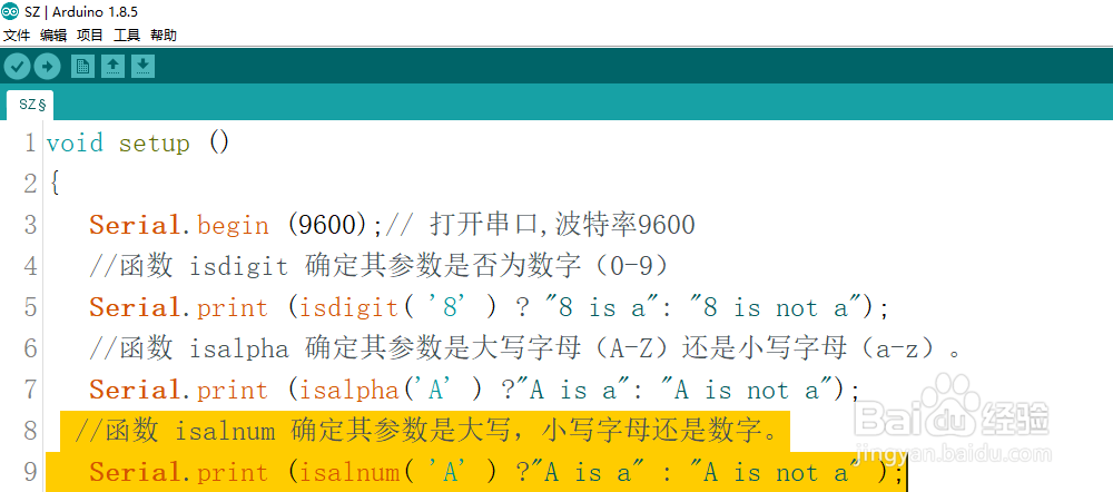 Arduino 字符函数编程效果解读