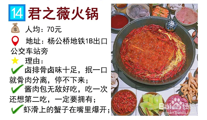 重庆旅游不踩坑，秘诀全部都告诉你