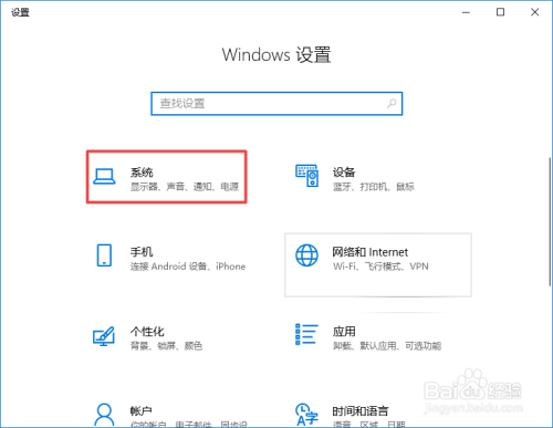 win10如何立即释放空间