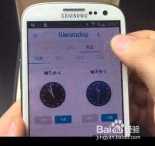 华为手表怎么更换表盘