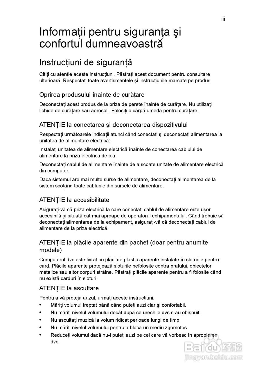 ACER宏基Aspire 5741ZG笔记本说明书:[138]