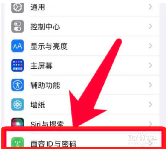 iPhone手机在哪设置4位数字的密码