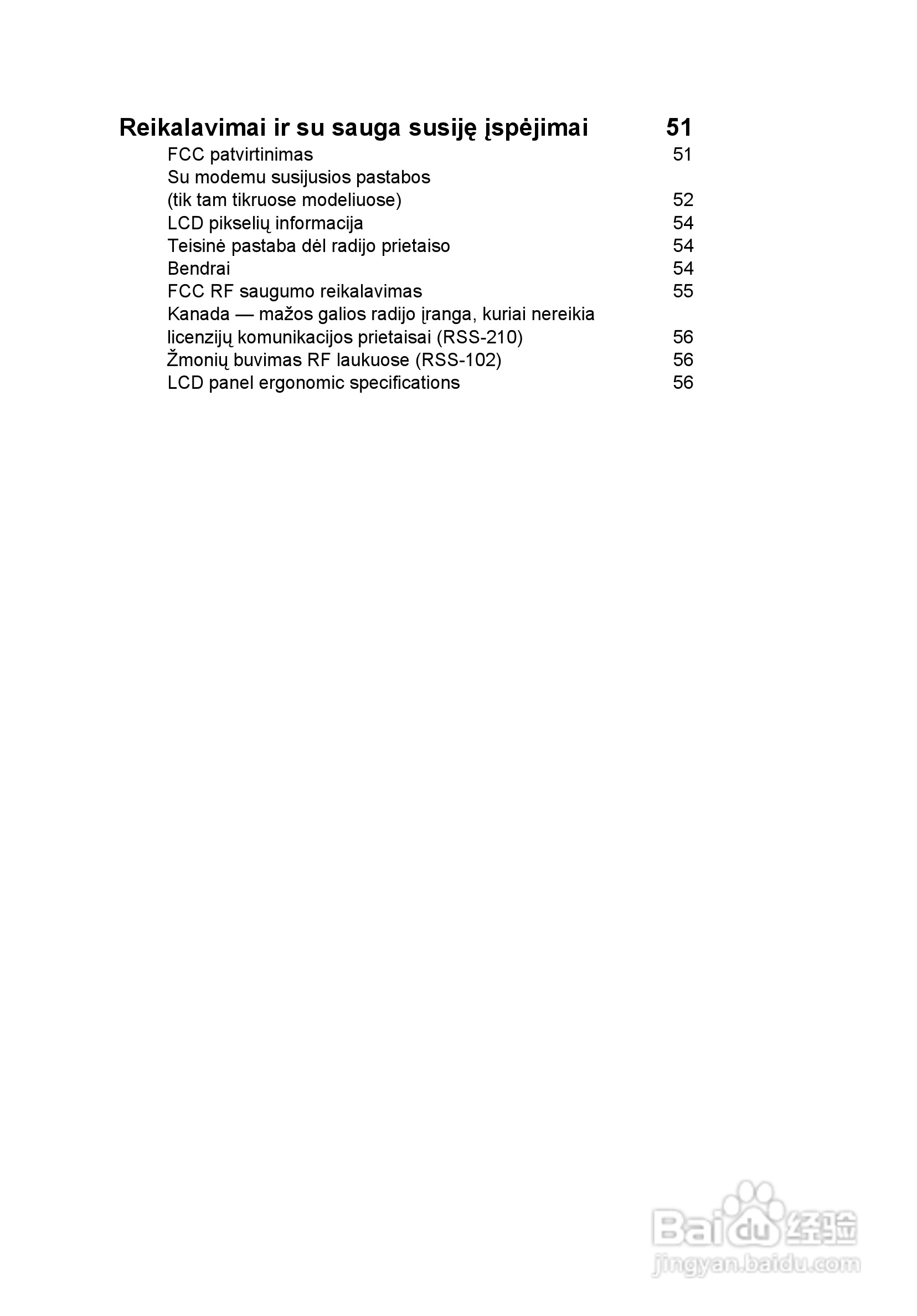 ACER宏基Aspire 5741ZG笔记本说明书:[170]