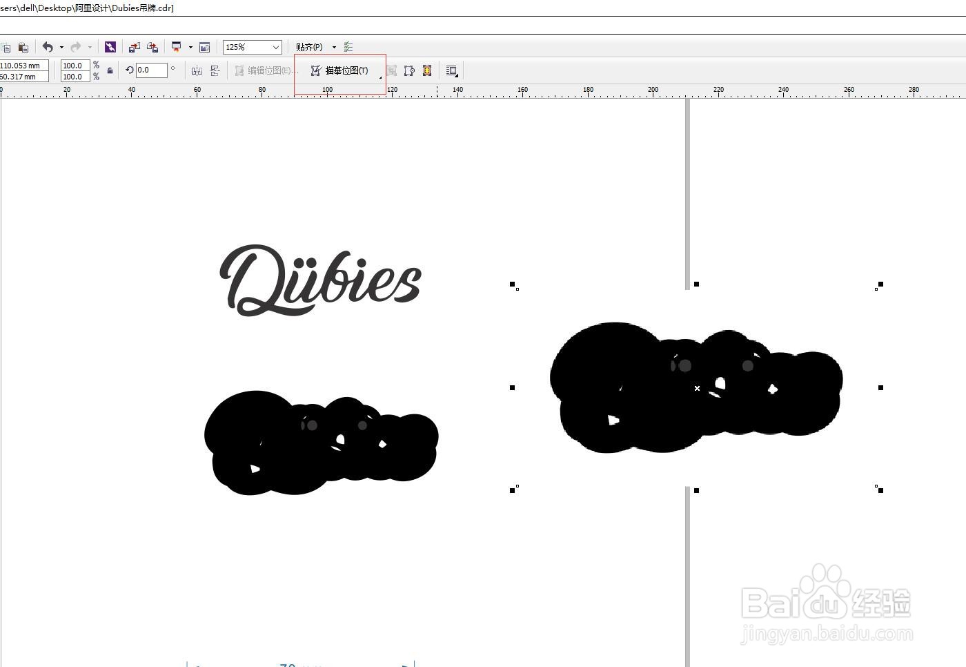 CorelDRAW如何围边