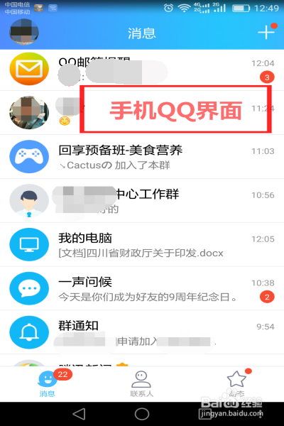 无数据线的情况下，怎样使用电脑导出手机相片
