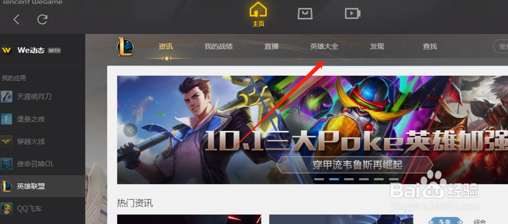 英雄联盟斯巴达的被动是什么