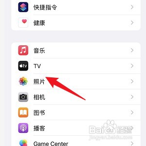如何关闭苹果手机iCloud自动备份照片