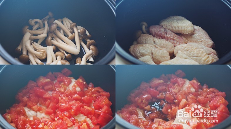 怎样做电饭煲番茄鸡翅
