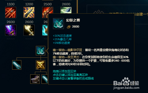 LOL英雄联盟S9赛季uzi薇恩VN符文和出装攻略