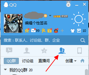 QQ匿名聊天怎样设置