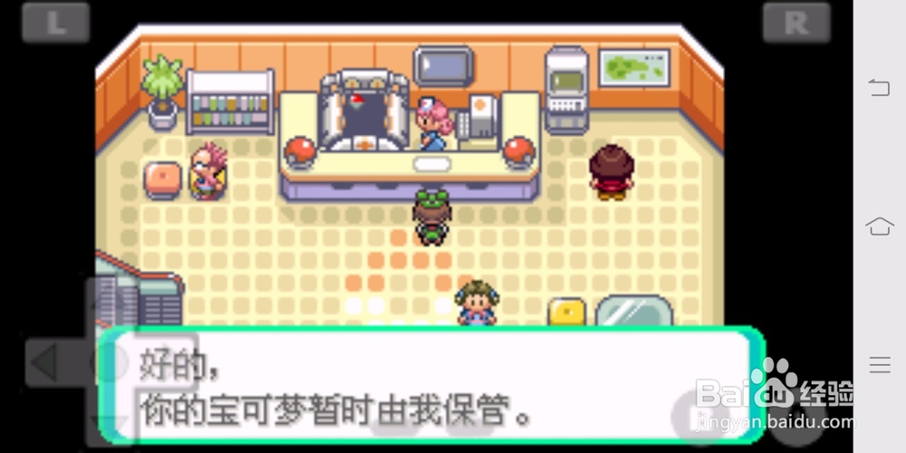 宝可梦绿宝石紫堇市道馆攻略