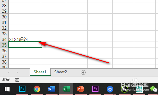 EXCEL中“!”“&”用处有哪些