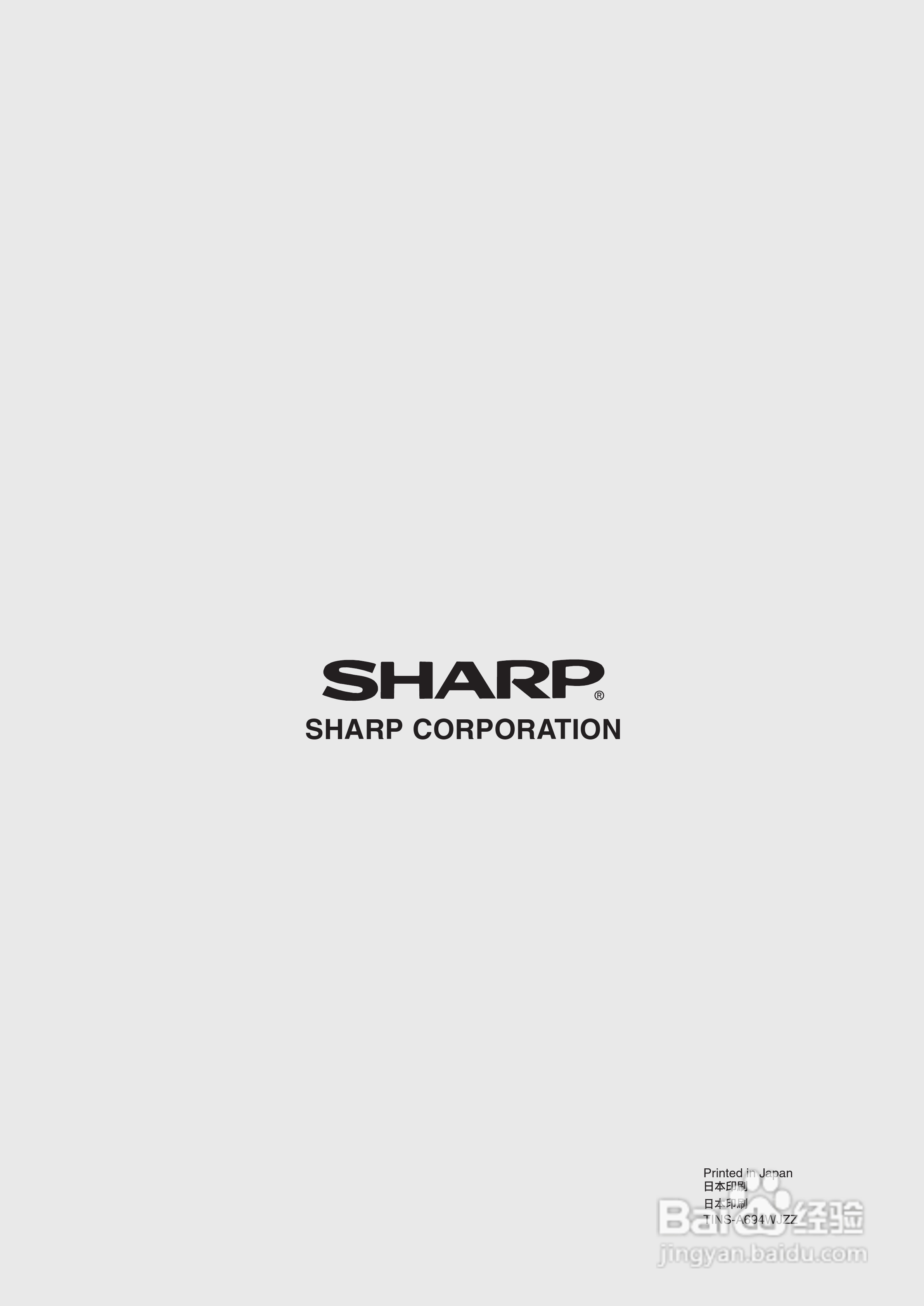 声宝LC-30HV4H型液晶电视机说明书:[7]