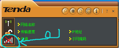 win7系统无线接收器无法搜索无线信号设置