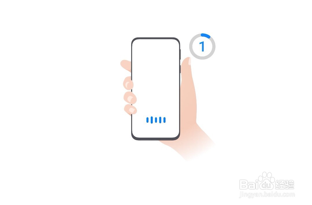 华为手机的智慧语音如何用按键来唤醒