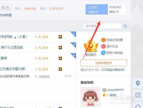 签到时出现undefined是什么意思,教你怎么解决它