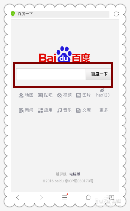 怎么给condor手机一键进行ROOT呢？