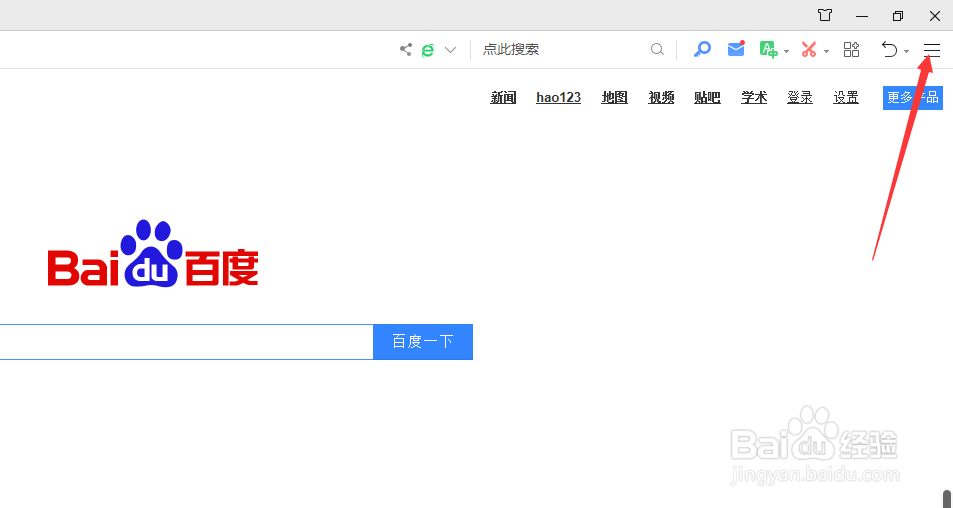 360浏览器打开网页不正常时如何修复