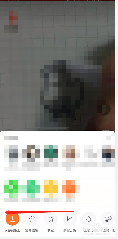 快手app怎么删除发布过的作品