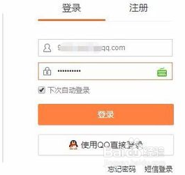 怎么解除微博账号异常