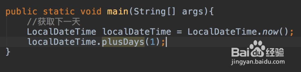 Java如何获取指定时间的下一天