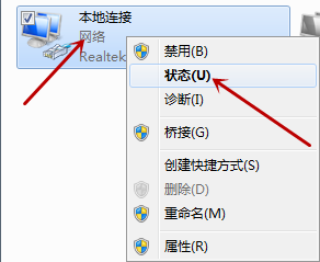 怎样查看本机的MAC地址