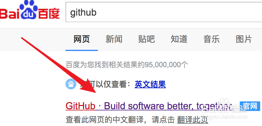 怎么在github上找开源项目