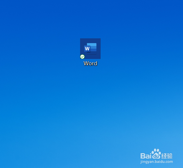 怎样给word文档添加表格
