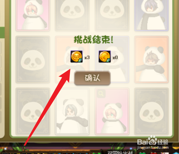 dnf竹子硬币怎么获得