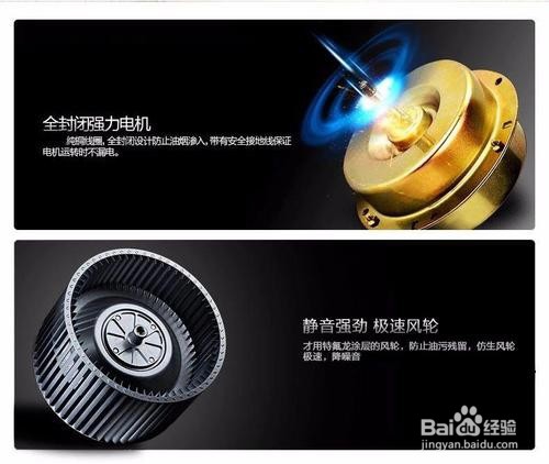 集成灶解锁方法