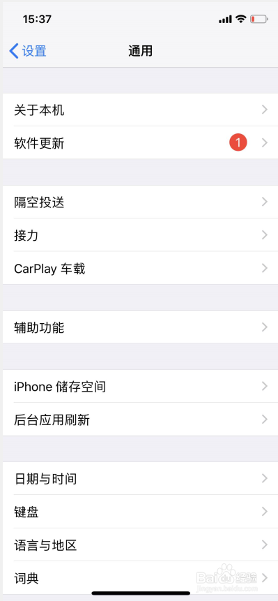 iphonexr和iphonexs如何关机