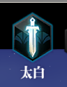 怎样选天刀职业