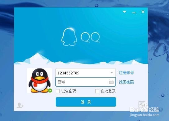qq如何删除陌生人