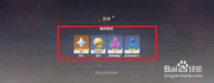 原神引君入毂怎么参与