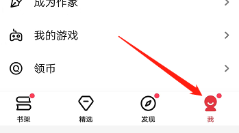 安卓版起点读书如何在线玩游戏