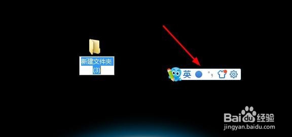 如何创建一个看不见的文件夹