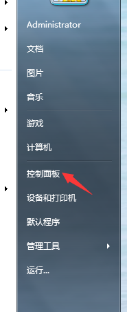 WINDOWS启动声音怎么关闭？