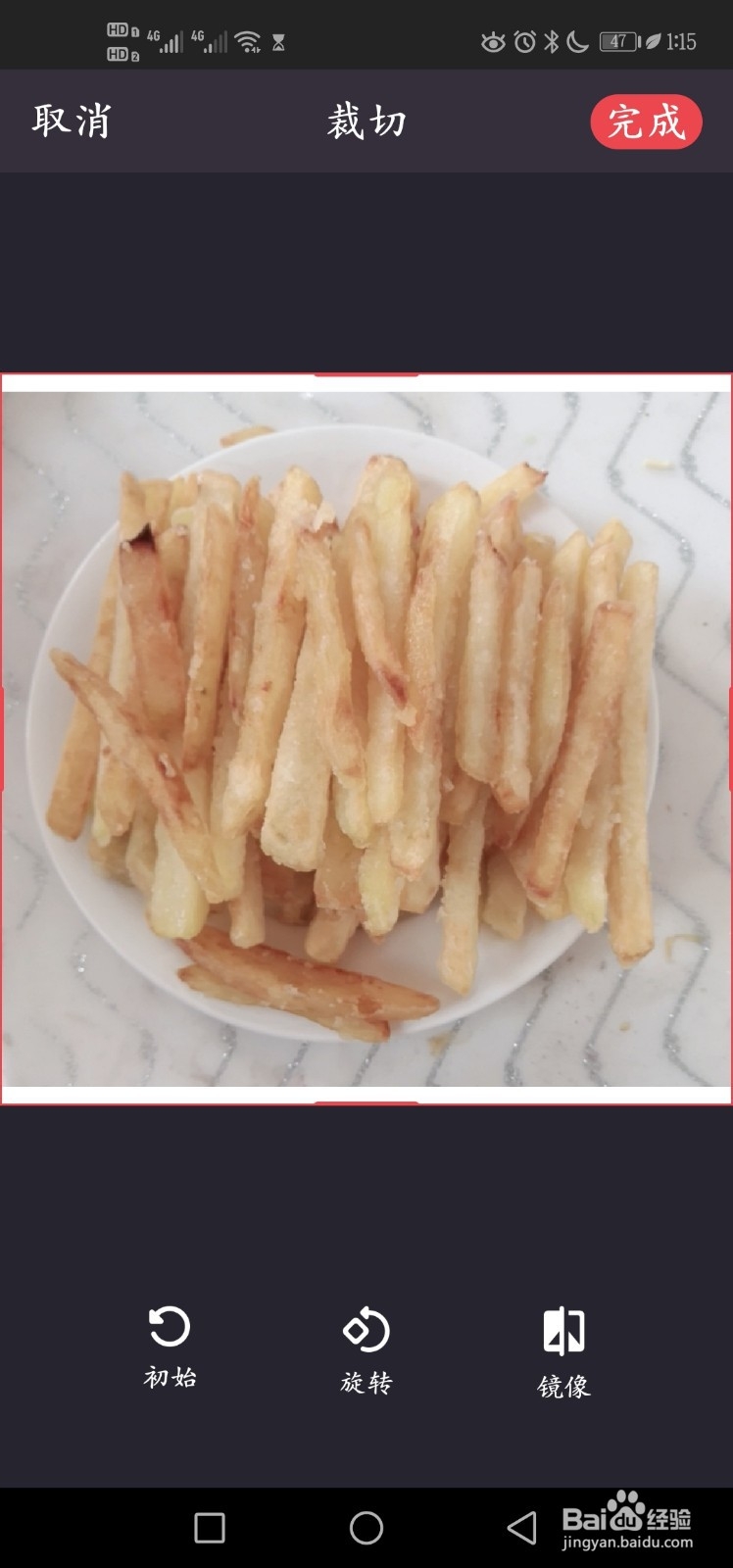 将多张图片制作成GIF动图