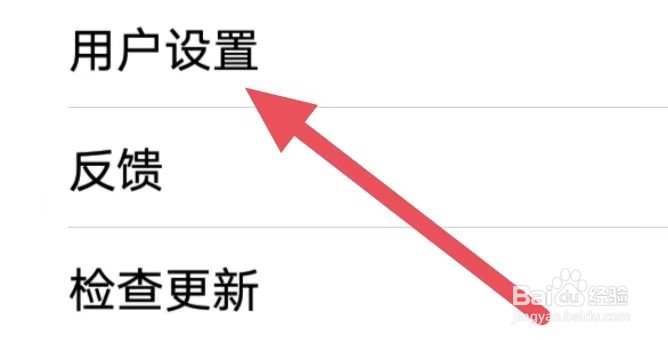 咚动动画如何设置创作页横竖屏