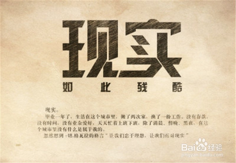 经常消极怎么办