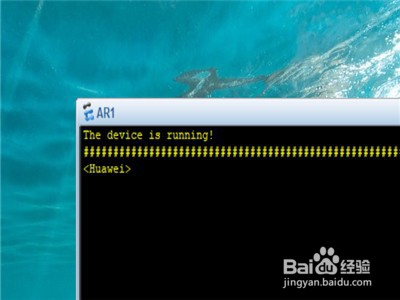 ensp路由器怎么解决不能启动