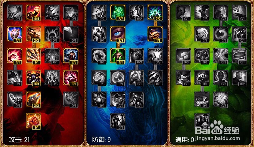 法伤坦克剑圣怎么出装？