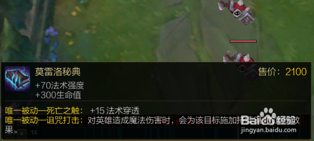 lol无限火力无限乱斗狐狸阿狸怎么出装玩法攻略
