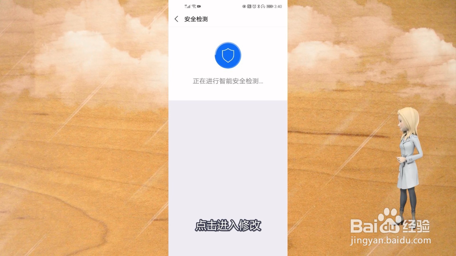 支付宝密码怎么改密码