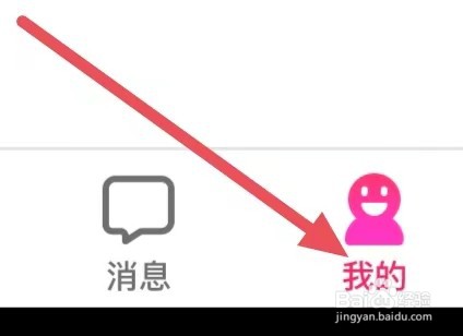 爱唱怎么设置暗夜模式