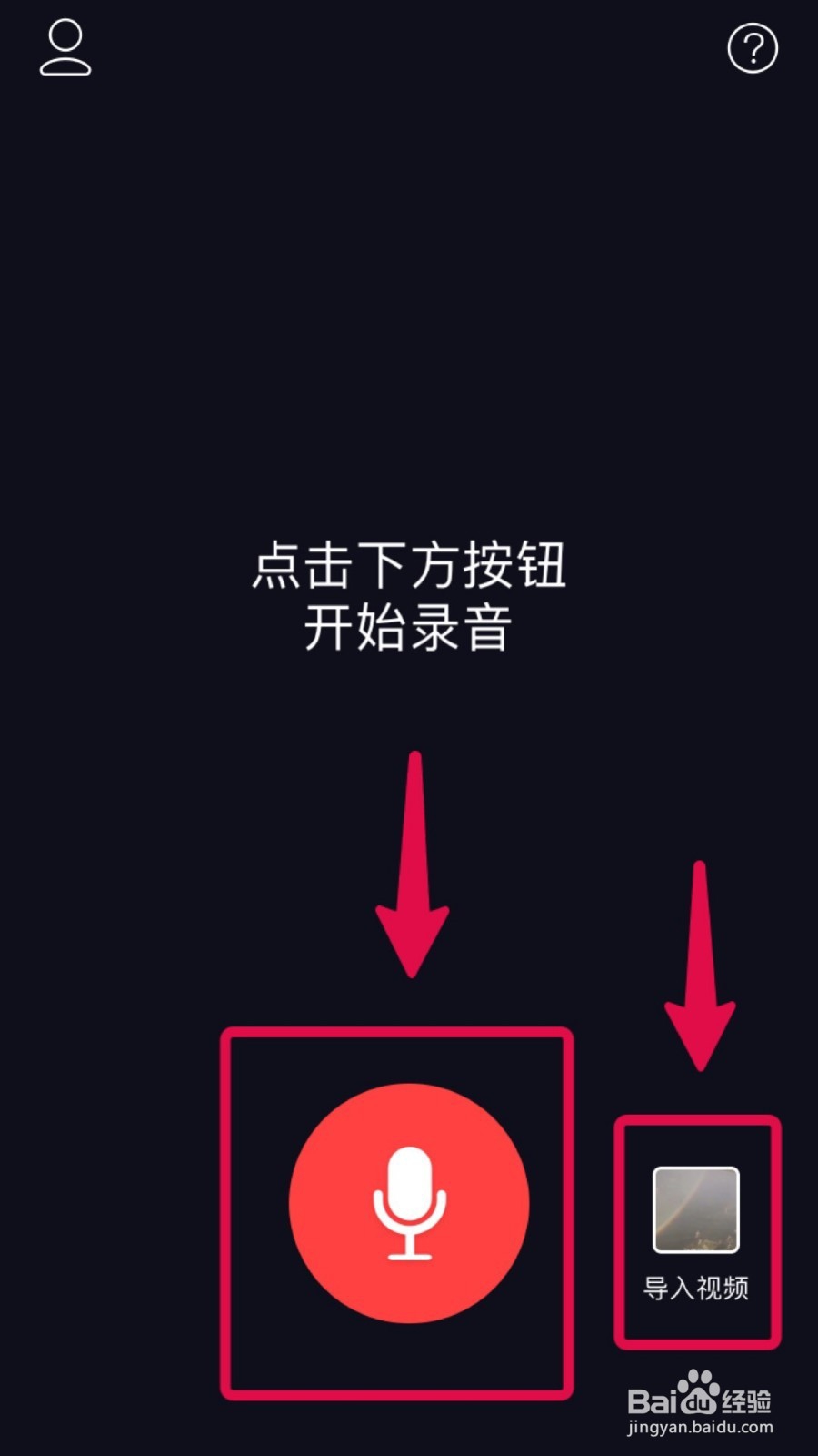 抖音超火的文字弹幕视频是怎么做的?