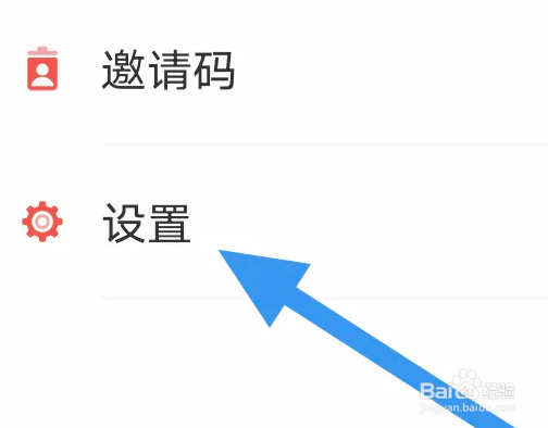 紫牛新闻APP怎么进行注销账号操作
