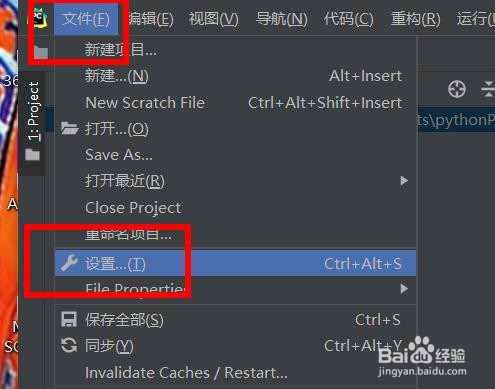 pycharm如何关闭高亮更改列表冲突的文件